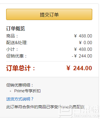 限Prime會員，New Balance 新百倫 410系列 女士休閑跑鞋WL410VIA￥244包郵（￥488 下單5折）