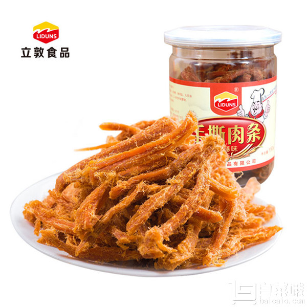 立敦 手撕肉条150g*2瓶 多口味￥19.9包邮（￥29.9-10 买一送一）