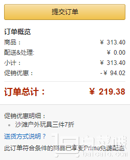 小泰克 5合1婴儿成长健身中心+凑单品￥219.38包邮（3件7折）