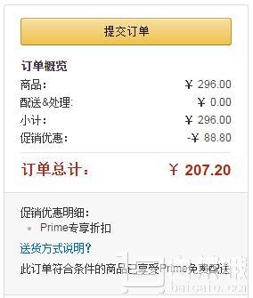 限Prime会员，LEGO 乐高 70314 Nexo骑士团系列 双头爆炎投石战车新低￥207.2包邮（￥296 下单7折）