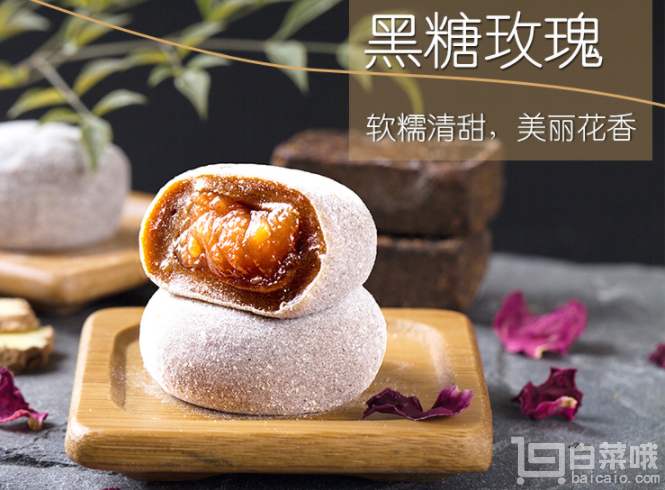 成都名小吃，錦城記三大炮 408g￥19.6包郵（￥29.6-10）