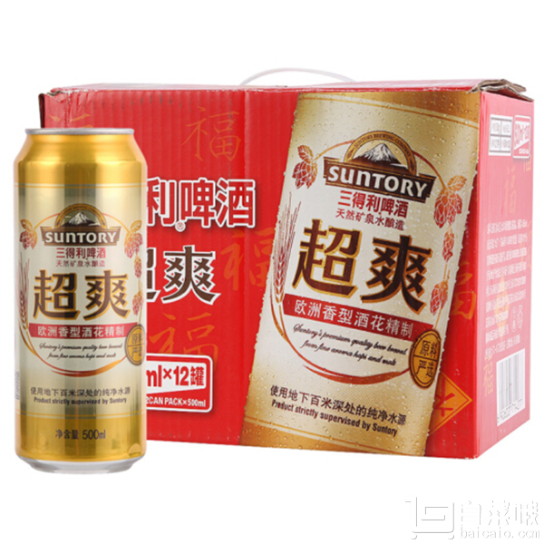 Suntory 三得利 超爽 9.5度啤酒 500ml*12听*4箱￥88（￥288-200）