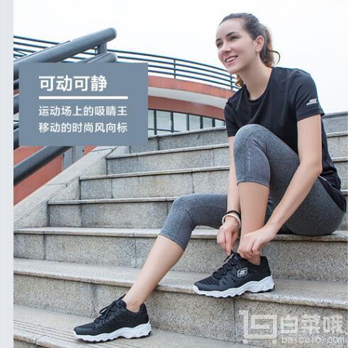 镇店之宝，SKECHERS 斯凯奇 Encore 66666042 女款休闲运动鞋￥299包邮