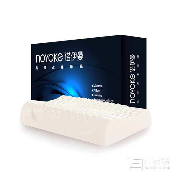 Noyoke 诺伊曼 云享按摩天然乳胶枕50×30×（8-10）cm×2个￥129包邮（双重优惠）