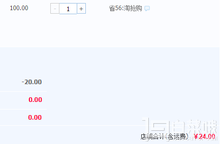 必酷蕾 厕所除臭室内空气清新剂100g*2盒￥24包邮（￥44-20）