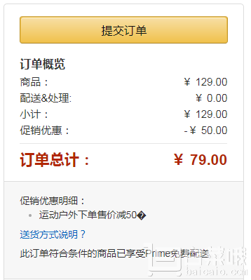 Speedo 速比濤 Essential系列 女式連體泳衣 兩色￥79包郵（￥129-50）