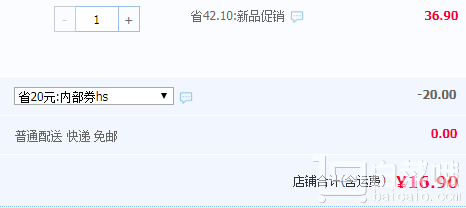 年贡园 现挖黄河沙地红薯5斤￥16.9包邮（￥36.9-20）