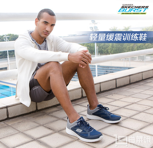 Skechers 斯凯奇 Burst 男士休闲运动鞋52104￥256包邮（￥266-10）