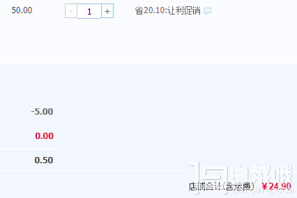 百年美陽(yáng) 臊子肉夾饃150g*4袋新低￥24.9包郵（￥29.9-3）
