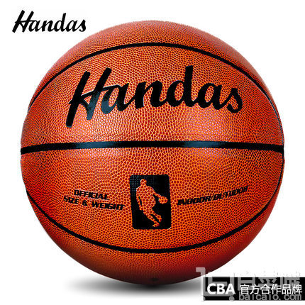 handas 哈恩达斯 HSBK01 PU皮材质 7号篮球 送打气筒+气针+网兜￥19.9包邮(29.9-10)