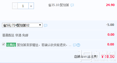 武汉特产 蔡林记 武汉热干面 卤牛肉味含调料5份装675g+萝卜干￥19.9包邮（￥24.9-5）