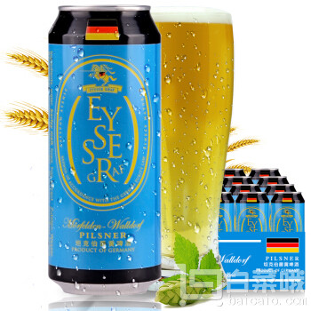 德国进口，Eysser Graf  坦克伯爵黄啤酒 500ml*24听*2件+凑单品新低￥99（￥199-100）