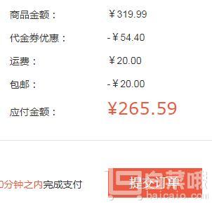 SK-II 经典神仙水面膜（前男友面膜）5片￥265.59包邮包税（￥319.99 下单83折）