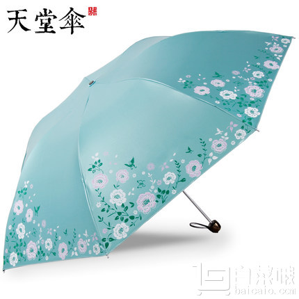 天堂 双层黑胶防晒 晴雨伞￥20包邮（25-5）