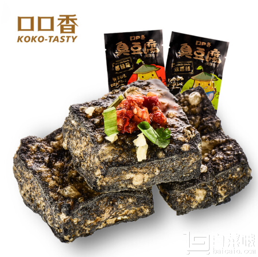 口口香 正宗长沙黑色油炸臭豆腐 混合口味 500g*5袋￥49.9（￥49.9买5件）