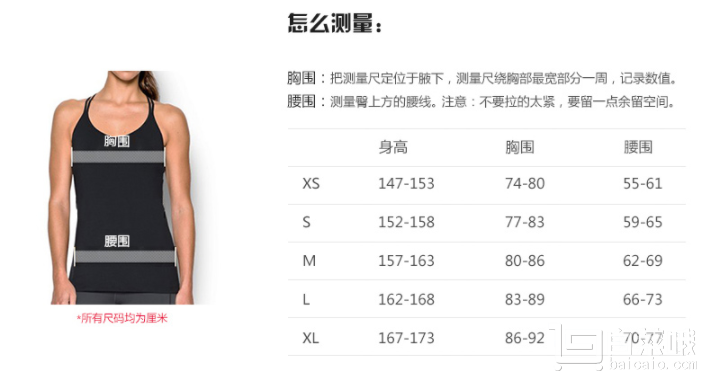 Under Armour 安德玛 Tech 1/2拉链运动卫衣 Prime会员凑单免费直邮含税到手￥184.09