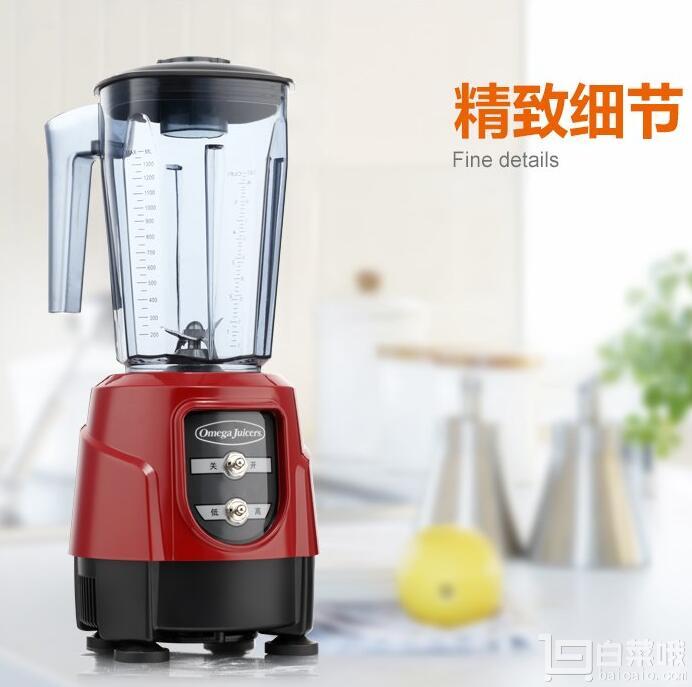 Omega Juicers BL332R-C 多功能料理机新低￥699包邮（￥999-300）