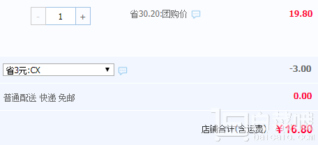 紅沙油 高郵紅心咸鴨蛋黃20枚￥16.8包郵（￥19.8-3）