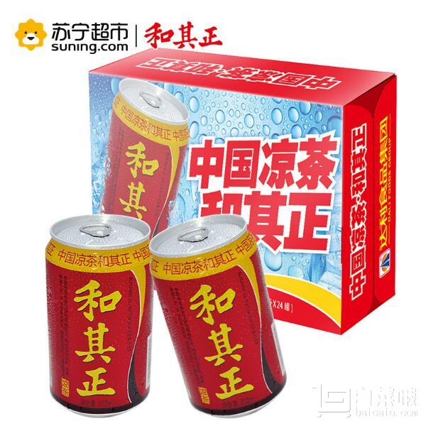 和其正 凉茶310ml*24瓶 整箱*2+凑单品新低￥66（折1.25/罐）