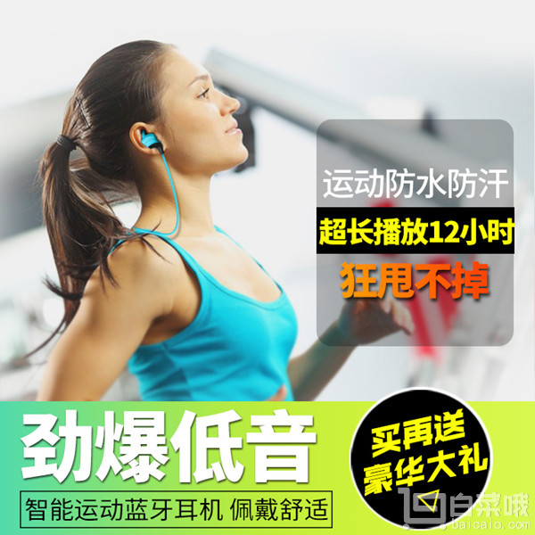 Shinco 新科 TY112 无线蓝牙防水运动耳机 多色 赠品多多￥39.9包邮（￥69.9-30）