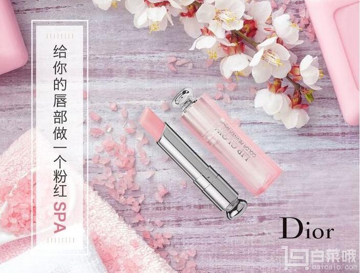 0点开始，Dior 迪奥 粉漾诱惑魅惑变色 润唇膏 3.5g（#01/04）158元包邮包税（限2000件）
