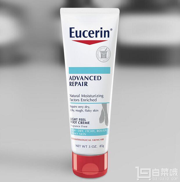 Eucerin 德国优色林 干性皮肤修复护足霜85g*3支装新低73.94元