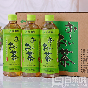 ITOEN 伊藤园 绿茶（无糖）500ml*24瓶￥69.9