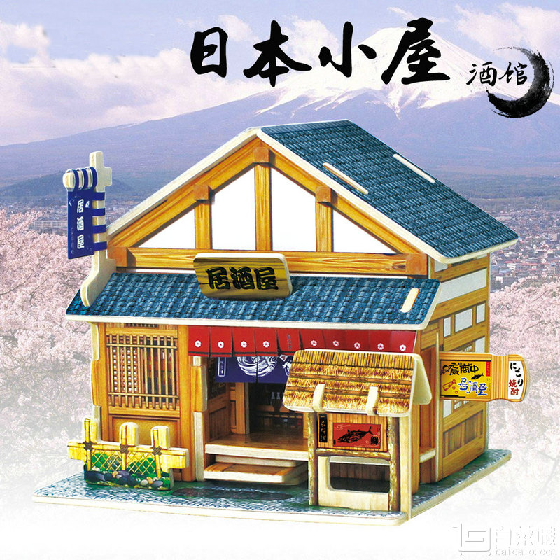 若态 手工DIY木质小屋模型 大量款式￥14.9包邮（￥29.9-15）