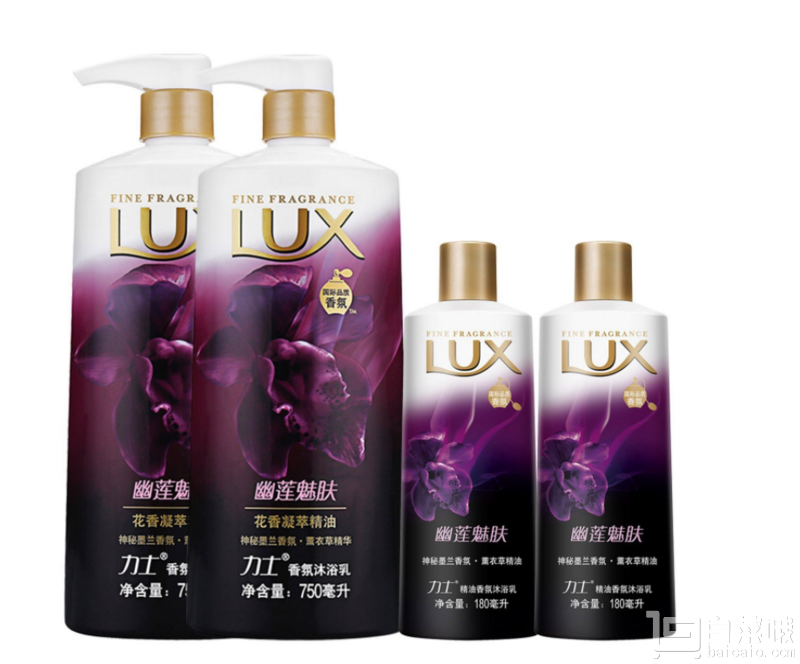 LUX 力士 精油香氛沐浴乳幽莲魅肤（750ml*2+180ml*2）*2套￥99包邮（￥199-100）