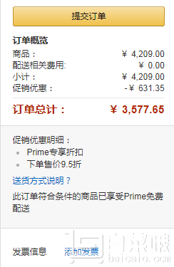 限PRIME会员，KOHLER 科勒 希尔维 K-99017T-0 整体化亲子浴缸 1.5m￥3577.65包邮