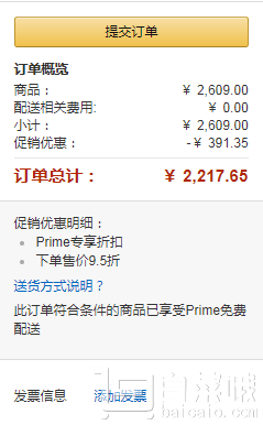 限PRIME会员，KOHLER 科勒 索尚 K-941T 铸铁浴缸 无扶手1.5m￥2217.65包邮（双重优惠）