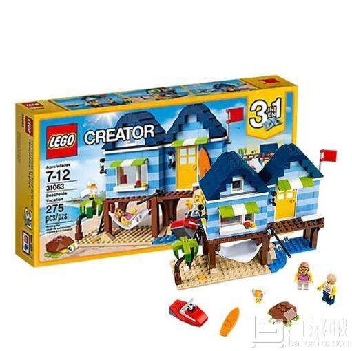 双十二预告，LEGO 乐高 创意百变系列 31063 海滨度假屋145元包邮（满188减100）