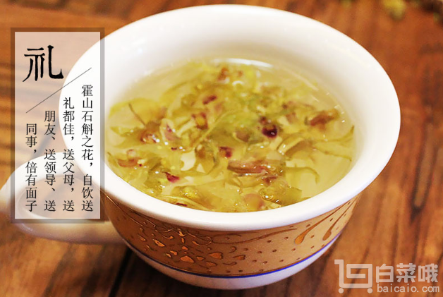 普芝堂 霍山铁皮石斛花茶10g￥9.9包邮（￥89.9-80）