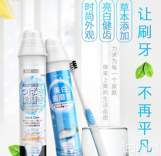 Nano-Up 纳弗拉 韩国进口 去牙渍泵装牙膏100g*2支￥19.9包邮（￥39.9-20）