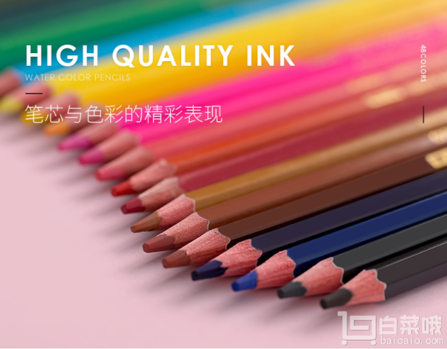 英雄 水溶性彩色铅笔36色￥15.8包邮（￥25.8-10）