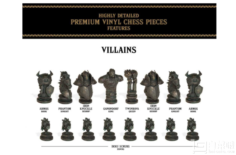 塞尔达传说的藏书版 国际象棋 PRIME会员免费直邮到手￥385.45