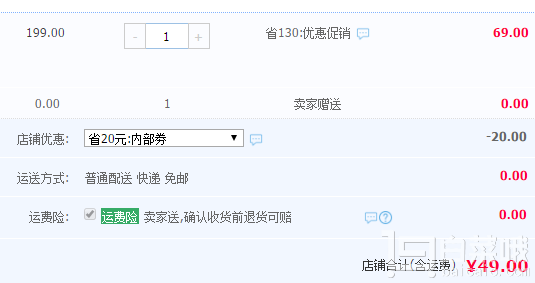 AUCMA 澳柯玛 FS-05M720 台式小型塔扇 机械款 两色￥49包邮（￥69-20）