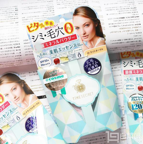 msh Time Secret时光秘密矿物蜜粉饼 SPF50+ Prime会员凑单免费直邮含税到手￥120.66