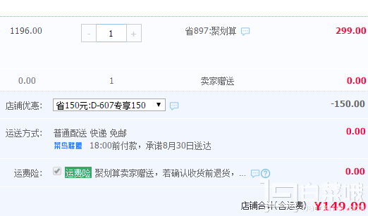 Puppy 小狗 D-607 小型手持除螨吸塵器￥149包郵（￥299-150）