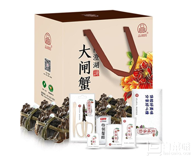 鎮(zhèn)店之寶，品湖韻 陽澄湖大閘蟹1198型禮券（公蟹3.5兩5只+母蟹2.5兩5只)￥178包郵