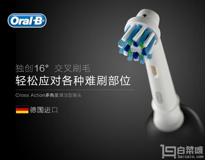 Oral-B 欧乐B EB50 多角度清洁型刷头*10支￥201包邮