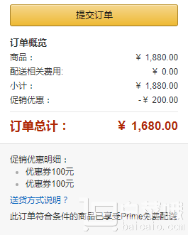 心家宜 儿童气压辅助升降学习桌椅套装M105+M200 送原装椅套新低￥1680包邮（￥1880-200）