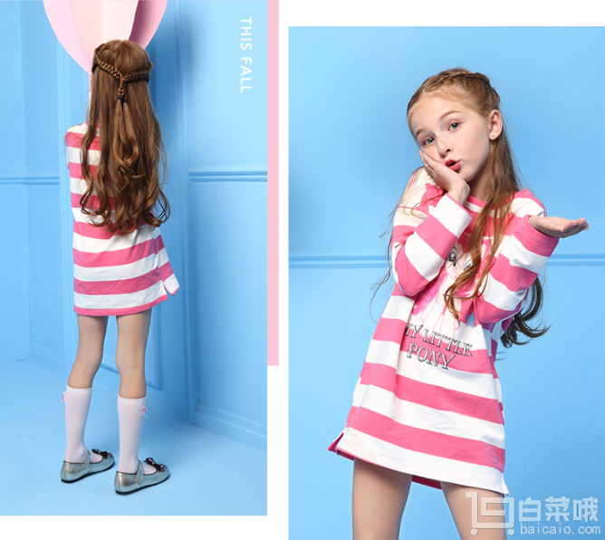 小马宝莉 2017秋季女童时尚条纹长版T恤 2色￥69包邮（双重优惠）