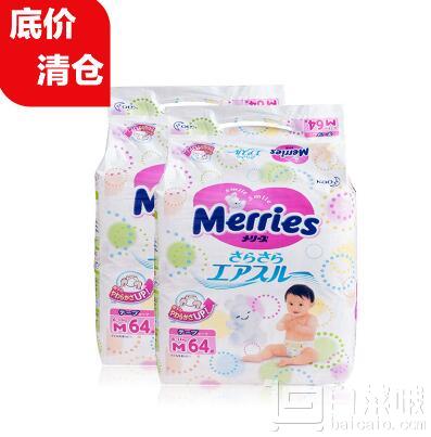 Merries 日本花王 M64（6-11kg）纸尿裤*2袋￥129包邮包税（139-10）