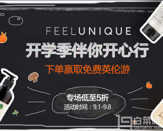 Feelunique 开学季精选品牌低至5折+人气品牌买三免一 满£60镑包邮+税补满£88立减£5