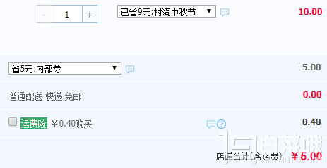 浙江老字號(hào) ，丁源興潮式手工月餅160g*2￥10包郵（￥20-10）