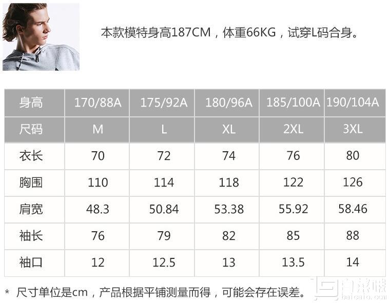 小包总同款，HOTSUIT  BLACK LABEL系列 秋季连帽上衣外套￥314包邮