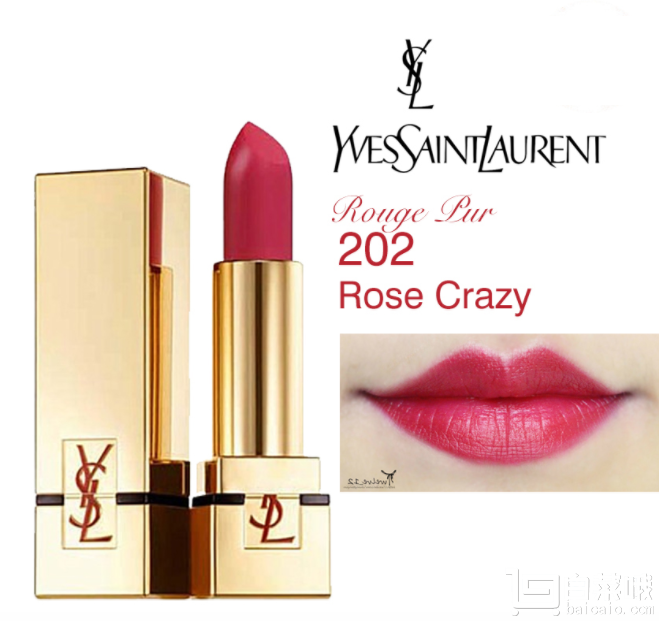 Yves Saint Laurent 圣罗兰 迷魅纯漾方管唇膏 #202￥200含税包邮