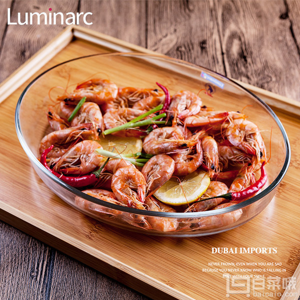 迪拜产，Luminarc 乐美雅 耐高温钢化玻璃烤盘 小号26×20cm￥19包邮（￥29-10）