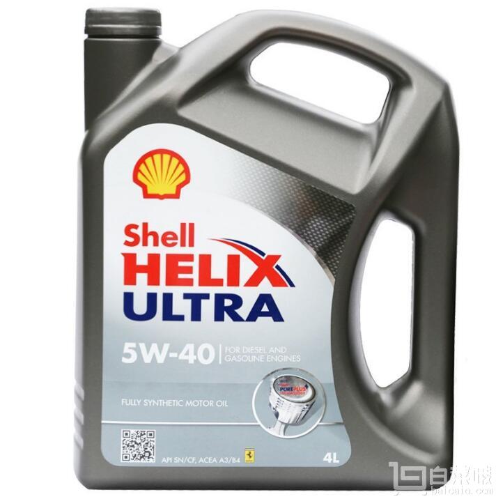 德国版 壳牌 Helix Ultra 超凡灰喜力 SN 5W-40 全合成机油4L*2桶￥317.04含税包邮